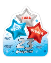 Виниловый магнит "Сила, честь, отвага!"