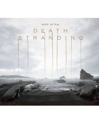 Мир игры Death Stranding