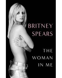 The Woman in Me Britney Spears Женщина во мне Бритни Спирс/ Книги на английском языке