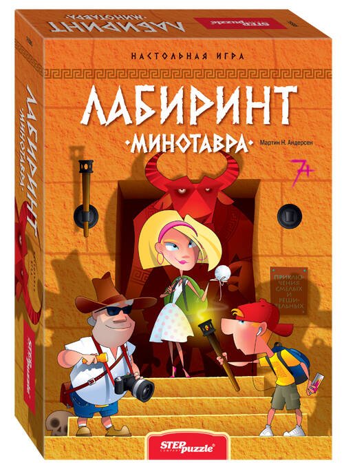 Настольная игра "Лабиринт Минотавра"