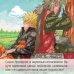 Naruto. Наруто. Книга 16. Наруто возвращается