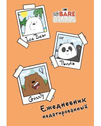 We bare bears. Ежедневник недатированный (А5, 72 л.)