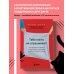 Тебя никто не спрашивает! Как прекратить конфликты и соперничество и выстроить здоровые отношения в семье