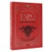 Таро Ленорман. Полное описание колоды. Скрытая символика карт, толкование раскладов