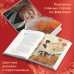 Комплект из двух книг: Лунный воин+Янтарь рассеивает тьму (#1)