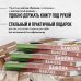 Все о вафлях. Десертные и закусочные. От бельгийских до гонконгских