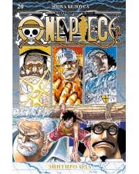 One Piece. Большой куш. Книга 20. Эпоха Белоуса