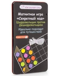 Настольная игра "Секретный код", магнитная