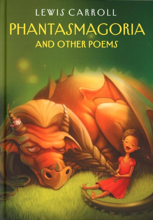 Phantasmagoria and Other Poems