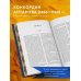 Две жизни. Четыре части в одной книге (подарочное издание с цветным обрезом)