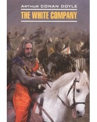 EnglishClassicalLiterature Doyle A.C. The White Company (Дойл А.К. Белый отряд) Кн.д/чт.на англ.яз.,неадаптир.