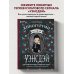 Киногуруми в стиле "УЭНСДЭЙ". Вязание крючком каркасных кукол в образах из культового сериала!