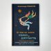 О чем не знали Ромео и Джульетта. Психологические капканы, которых стоит избегать, чтобы построить свое «долго и счастливо»