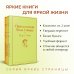 Приключения Тома Сойера и Гекльберри Финна (комплект из 2 книг)