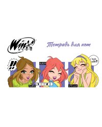 Тетрадь для нот. Winx. Милые феи (8 л., А5, горизонтальная, скрепка)