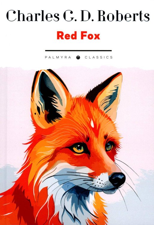 Red Fox = Рыжий Лис