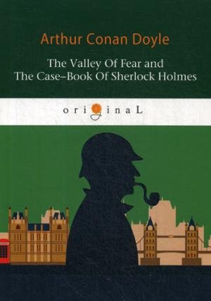 The Valley Of Fear and The Case-Book Of Sherlock Holmes = Долина ужаса и Архив Шерлока Холмса: на англ.яз