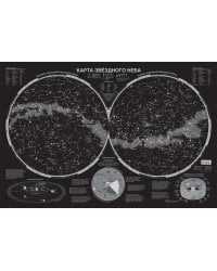 Карта звездного неба (светящаяся) А0 (в тубусе)