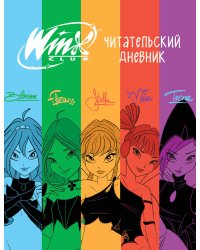 Winx. Читательский дневник