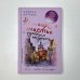 Немецкое счастье с русским акцентом. Дас ист фантастиш в стране голых саун, пивных фестивалей и серьезных (но это не точно) бюргеров