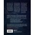 Анатомия женственности. Книга о том, как всегда оставаться сексуальной и желанной