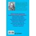 Справочник по русскому языку. Орфография. Пунктуация. Орфографический словарь