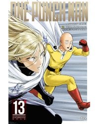 One-Punch Man. Кн.13. Технорыцарь. Неизвестная сила