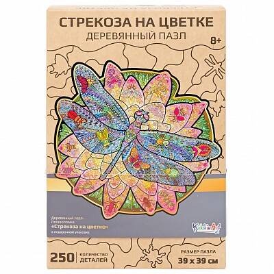 Фигурный деревянный пазл "Стрекоза на цветке" (250 дет.)