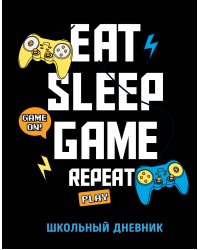 Дневник школьный. Eat. Sleep. Game. Repeate (48 л., твердая обложка)