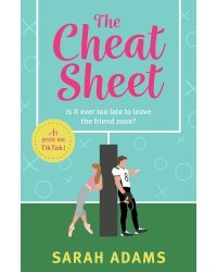 The Cheat Sheet (Sarah Adams) Шпаргалка (Сара Адамс) /Книги на английском языке