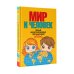 Мир и человек. Полный иллюстрированный географический атлас (в новых границах)