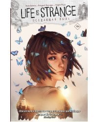 Life is Strange. Оседающая пыль