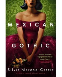Mexican Gothic (Silvia Moreno-Garcia) Мексиканская  готика (Сильвия Морено-Гарсиа) /Книги на английском языке