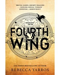 Fourth Wing (Rebecca Yarros) Четвертое крыло (Ребекка Яррос) /Книги на английском языке