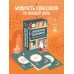 Литературное вдохновение. Метафорические карты. Мудрые советы классиков (100 шт.)