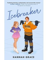 Icebreaker (Hannah Grace) Растопить Лед (Ханна Грейс)/ Книги на английском языке