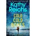 Cold, Cold Bones (Kathy Reichs) Холодные холодные кости (Кэти Райх)/ Книги на английском языке