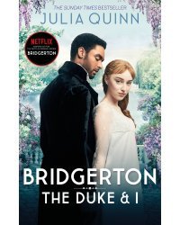 Bridgerton: The Duke and I (Julia Quinn) Бриджертоны: Герцог и я (Джулия Куин) /Книги на английском языке