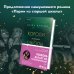 Комплект из трех книг: Парни из старшей школы + Неприятности в старшей школе + Короли старшей школы