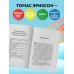 Кругом одни идиоты. 4 типа личности: как найти подход к каждому из них