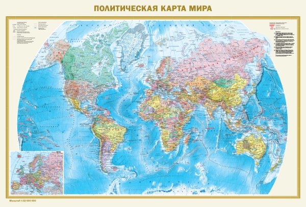 Политическая карта мира. Федеративное устройство России А0