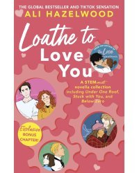 Loathe To Love You (Ali Hazelwood) Ненавижу любить тебя (Али Хейзелвуд) /Книги на английском языке