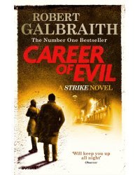 Career of Evil (Robert Galbraith) На службе зла (Роберт Гэлбрейт)  /Книги на английском языке