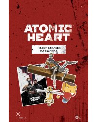 Набор наклеек на технику. Atomic Heart (3 л., 210х148)