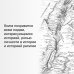 Зелот. Земной путь Иисуса из Назарета. История, факты, события