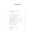 Просвещенное сердце. Автономия личности в тоталитарном обществе. Как остаться человеком в нечеловеческих условиях