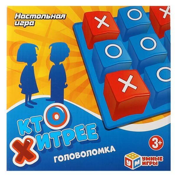 Настольная игра кто хитрее, кор.21*21*4,5см Умные игры в кор.2*72шт