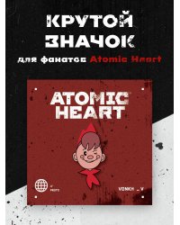 Значок металлический, Atomic Heart. Пионер