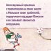 Малыш и Карлсон, который живёт на крыше (илл. А. Савченко)