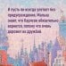 Малыш и Карлсон, который живёт на крыше (илл. А. Савченко)